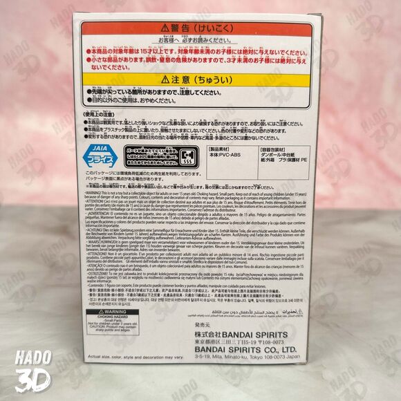 Naruto Shippuden Itachi Uchiha Memorable Saga Special figure US SELLER Authentic - Picture 4 of 6